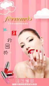 口红不掉色不沾杯jd 赫娜朵木兰:沾杯的口红就不是好口红了吗?