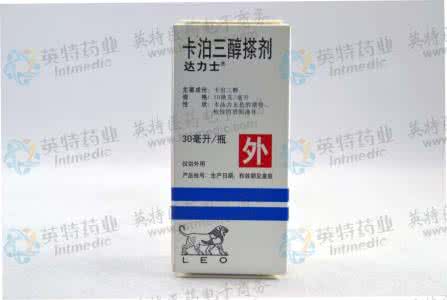 达力士卡泊三醇软膏 怀孕初期用达力士（卡泊三醇搽剂）对胎儿是否有影响