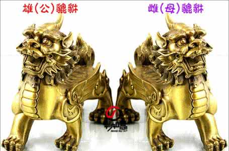 辟邪化煞 辟邪化煞 【什么最辟邪化煞】解读什么最辟邪化煞