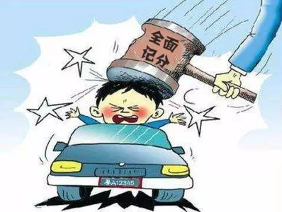 全国各地一手车主数据 车主们注意了，12月2日起全国各地严查七类交通违法-头条网