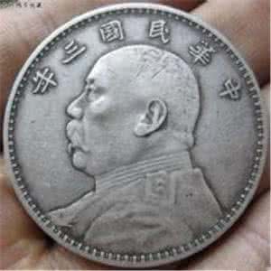 袁世凯银元图片及价格 袁世凯银元鉴别方法