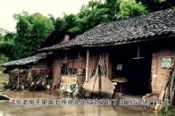 宁波绝美证件照 1945年前绝美的农村照，勾起多少人的回忆...