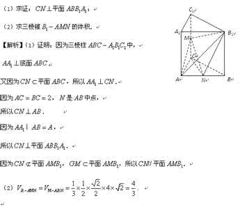 立体几何垂直证明 立体几何垂直证明题常见模型及方法