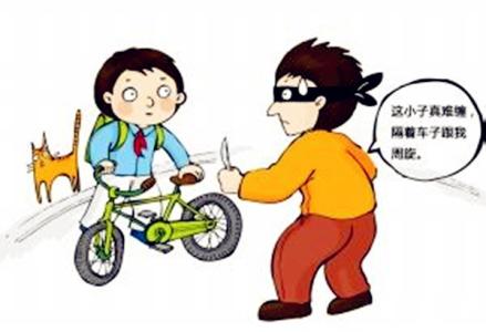 告诉孩子怎样避开危险 【安全教育】告诉孩子怎样避开危险,实在!有用!转给有孩子的朋友
