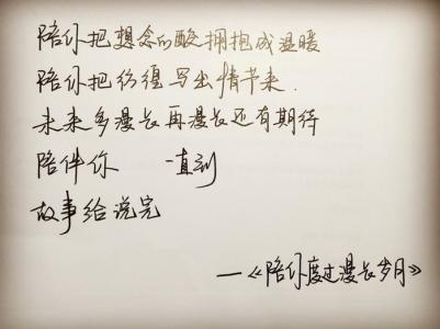 励志的人生哲理的句子 献给每个女生的100条哲理励志语录,受益匪浅,带你品味智慧人生