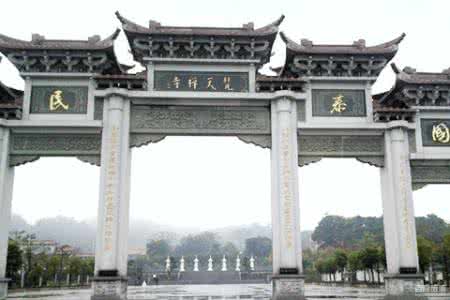 梵天寺木塔 题梵天寺