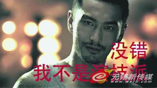 光阴的故事 黄晓明 黄晓明的励志故事
