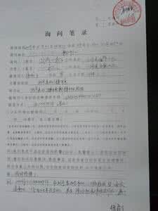 网络推手阿建 网络推手报价单