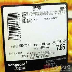 预包装食品标签应标注 超市生鲜食品包装和标签标注管理规范出台