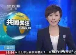 山东出现花瓶姑娘骗术 快看！！山东已经出现了！！你家也有，快别吃了！！