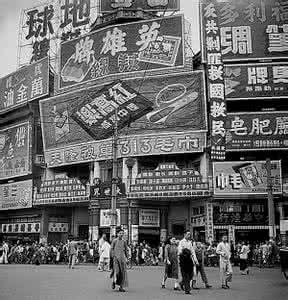 日下旧闻考 民国旧闻 民国旧闻 1946年上海5小时连续坠毁3架客机