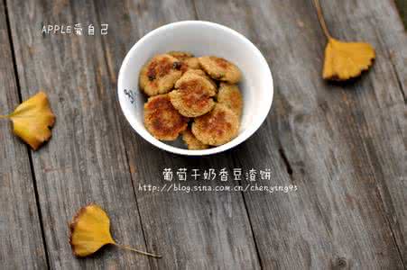伊利早餐奶 麦香味 【强烈推荐?10分钟版葡萄干奶香早餐豆渣饼做法】。
