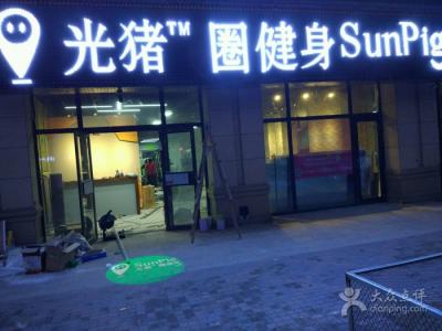 铂悦官网 铂悦店官网