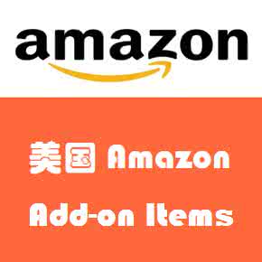 美国亚马逊 凑单 美国亚马逊凑单 黑五来袭！亚马逊海外购Prime会员包邮凑单品推荐