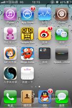 iphone7完美越狱 iphone完美越狱FAQ错误问题解答
