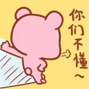 我就是这么厉害 是呀,我就是这么厉害呀