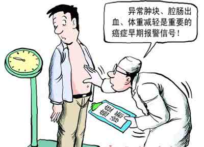 肠套叠的三大典型症状 警惕肾癌八大典型症状 肝病的症状是什么 这些症状要警惕