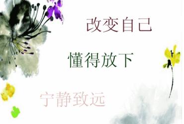 金光明经读一遍多久 每日读一遍，不久你就变