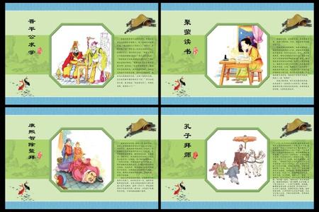 英语小故事3分钟励志 精选励志3则小故事