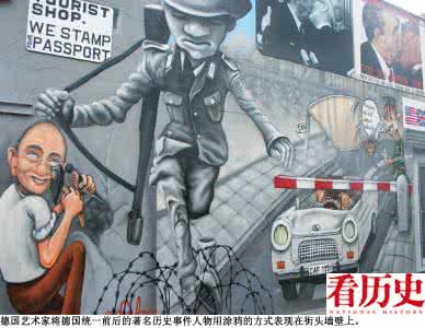 德国什么东西值得买 【内幕】东西德国之间一笔庞大的人权赎金！