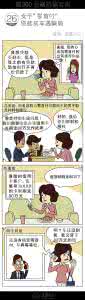 装修防骗 小白装修防骗十大招