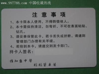 浙江省台州市仙居县 台州市仙居县下各第二中学2015届中考数学能力提高测试(2)