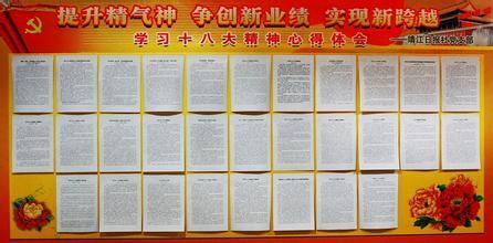 岗位大练兵心得体会 岗位百日大练兵心得体会