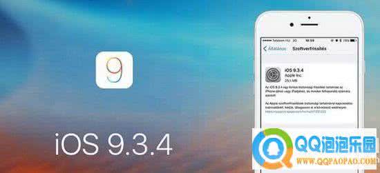 4s9.3.4降级6.1.3教程 iOS9.3.4降级9.3.3教程