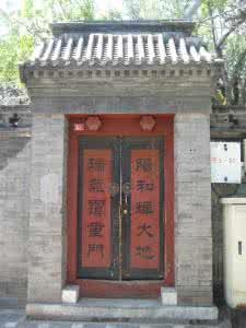 老北京四合院大门 转载 老北京大门的“门槛”