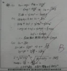 任性学霸 宋朝任性学霸方翥非要把别人扔地上的试卷答完