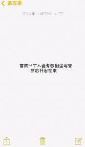 喜欢一个人会变得卑微 喜欢一个人就变得卑微 喜欢一个人,会卑微到尘埃里