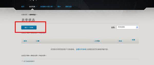 子账号能删除吗？