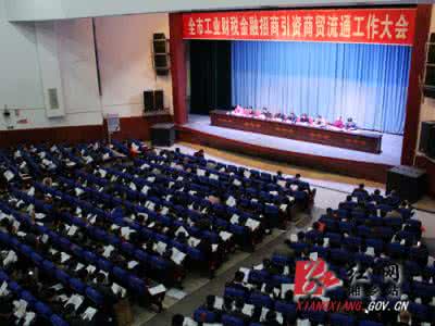 乡镇工业经济工作总结 全区工业经济上半年工作总结和下半年工作安排