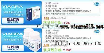 三个西瓜等于一粒伟哥 涨知识:男人这样做等于吃伟哥