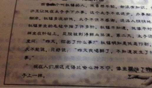 一年级作文大全50字 无言作文50字