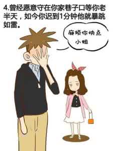 分手的套路 电视剧 分手的套路 电视剧 男生的分手套路有哪些?
