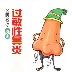 香油煎苍耳注意事项 香油煎苍耳注意事项 选购香油要注意哪些