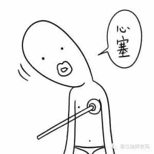 总裁小心爱情 心在左边 而爱情总蜷曲在右边