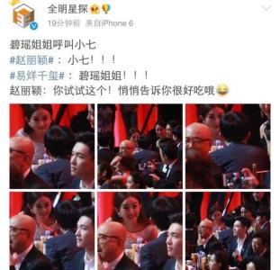 我是奥运大明星 叉腰肌 奥运八大搞笑明星语录：“好吃懒做”破纪录(1).docx