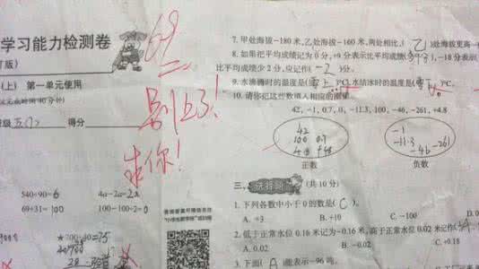 徐州市开发区素质平台 徐州市开发区素质平台 徐州市继续教育素质教育概论试卷之二(包过)