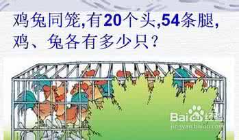 小学奥数解决问题 小学奥数最难的5大问题，解决这些问题，奥数难度下降了一大半！