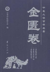 影响一生的百部名著 影响一生的百部名著 经典的百部名著百句智慧名言(一)