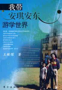 请关爱那些一个人过圣诞的同学，因为他们可能有
