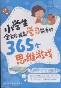 化学也能猜谜？70%学生换个思维，复习更高效！