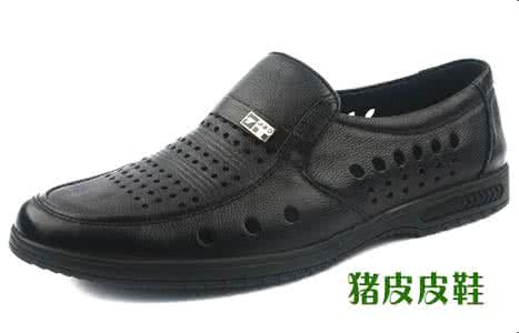如何分辨真假皮鞋 怎样识别皮鞋的真假好坏