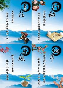 人生格言警句 经典励志人生格言警句