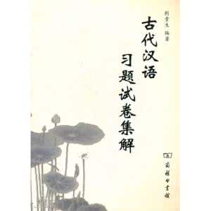 初中语文常识题 初中语文必背：50道古代汉语常识题，考试拿分就这么简单!