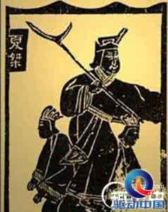 夏朝最后一个君主 夏桀是怎么死的？夏朝最后一个君主夏桀结局怎样