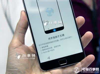 魅族mx4pro 魅族mx4 pro手势操作开启技巧