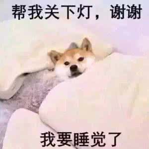 光着我的脚丫子 老娘一撤资，全国都光脚丫子，新装哔技巧get